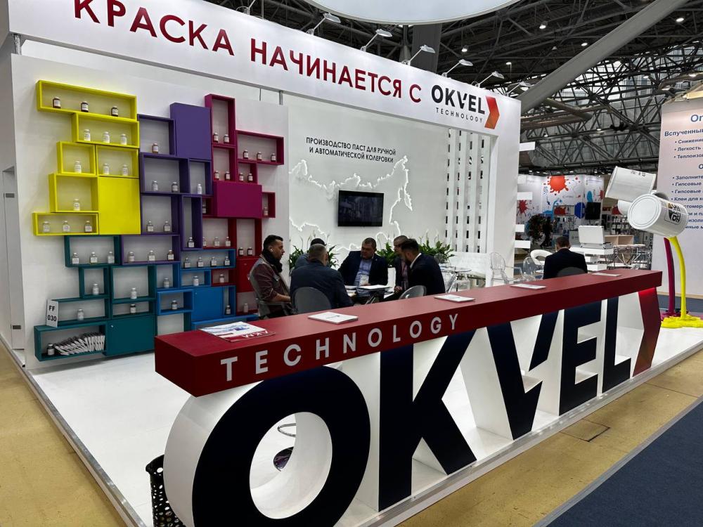 Компания OKVEL TECHNOLOGY стала участником выставки «Интерлакокраска-2023» 