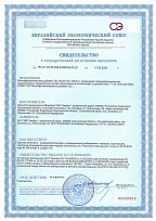 Свидетельство о государственной регистрации продукции № RU.01 .РА.02.008.Е.000345.02.23