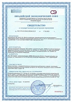 Свидетельство о государственной регистрации продукции № RU.01 .РА.02.008.Е.000346.02.23